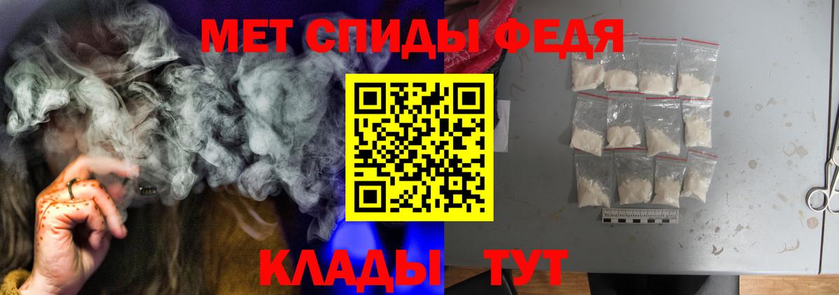 Амфетамин VHQ Артём