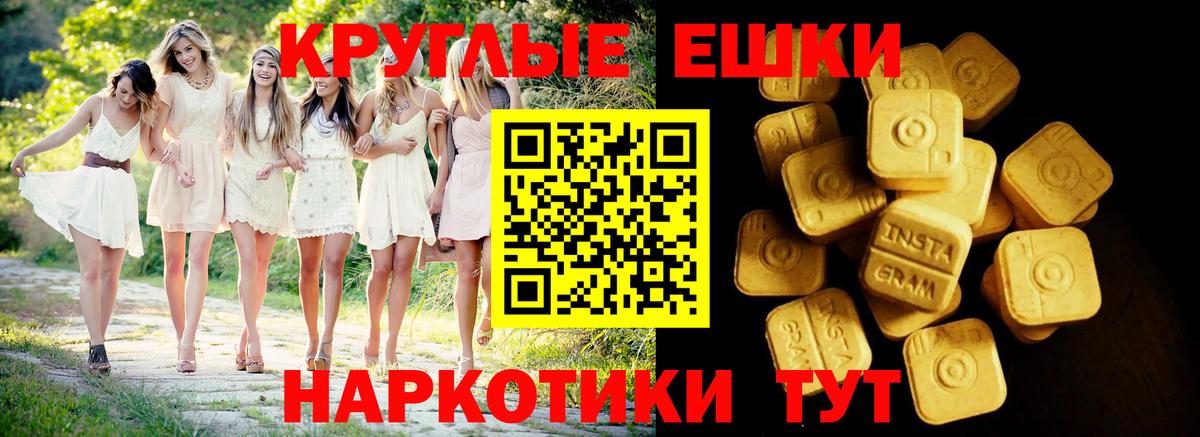 площадка клад  Ecstasy диски  Ecstasy Philipp Plein  Ecstasy  Вход с VPN  Артём 