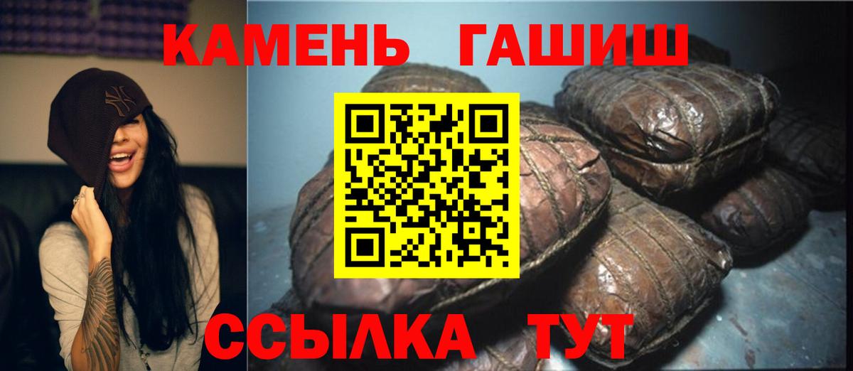 Гашиш ice o lator  ГАШИШ хэш  Артём  Вход с VPN 