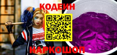 меф VHQ Таганрог