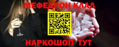 скорость mdpv Тавда