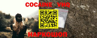 скорость mdpv Тавда