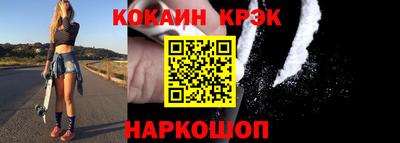 марки lsd Тайшет