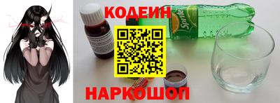 марки lsd Тайшет