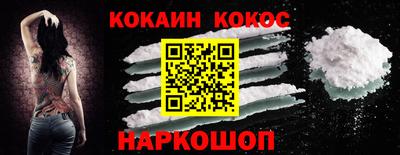 марки lsd Тайшет
