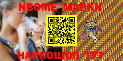 марки lsd Тайшет