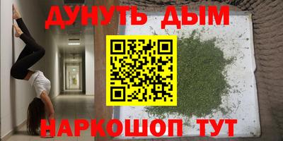 марки lsd Тайшет