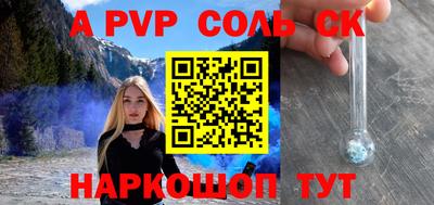 меф VHQ Таганрог