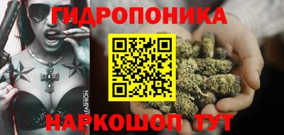 марки lsd Тайшет