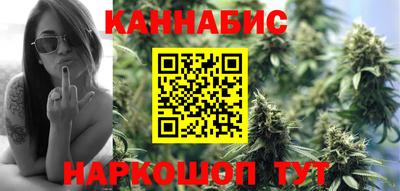 меф VHQ Таганрог