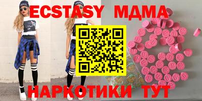 скорость mdpv Тавда