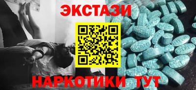 скорость mdpv Тавда