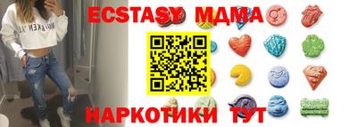марки lsd Тайшет