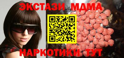 марки lsd Тайшет