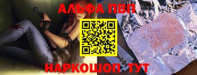 меф VHQ Таганрог