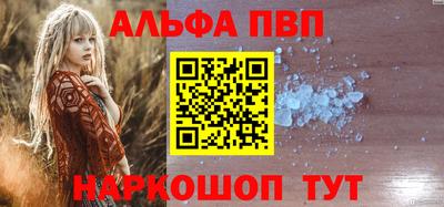 марки lsd Тайшет