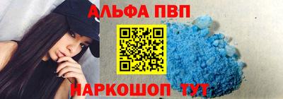 скорость mdpv Тавда