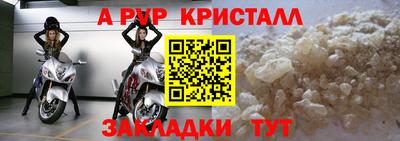 марки lsd Тайшет