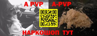 скорость mdpv Тавда
