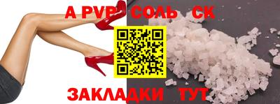 меф VHQ Таганрог