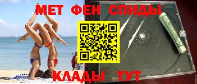 меф VHQ Таганрог