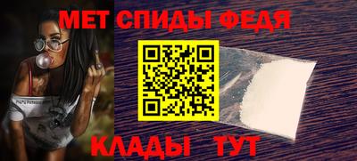 скорость mdpv Тавда