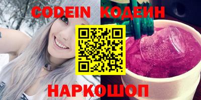 марки lsd Тайшет