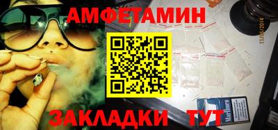 меф VHQ Таганрог