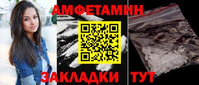 меф VHQ Таганрог