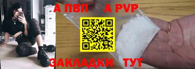 скорость mdpv Тавда