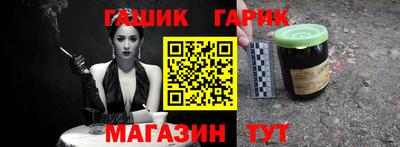 меф VHQ Таганрог