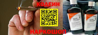 марки lsd Тайшет