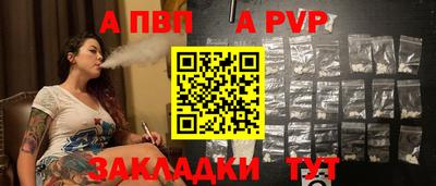 меф VHQ Таганрог