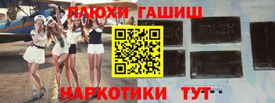 меф VHQ Таганрог