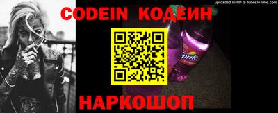 меф VHQ Таганрог