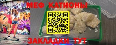 скорость mdpv Тавда