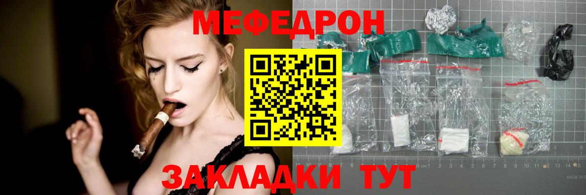 МЕФ  МЯУ-МЯУ VHQ  Артём  МЯУ-МЯУ  МЯУ-МЯУ 4 MMC  Вход с VPN 