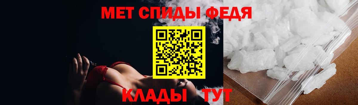 Первитин пудра Артём