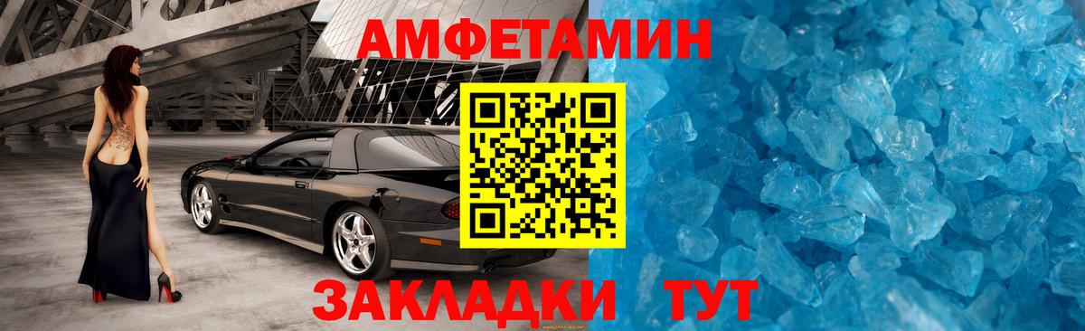 Артём  МЕТАМФЕТАМИН мет  Вход с VPN 