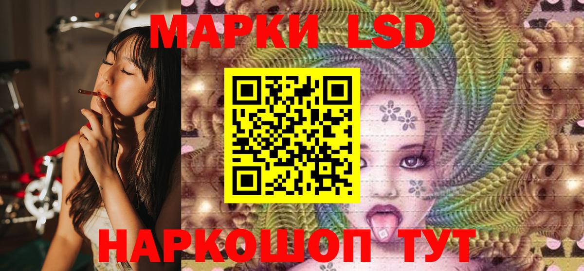 Артём  Марки 25I-NBOMe 1,5мг  Марки 25I-NBOMe 1,5мг  Вход с VPN 