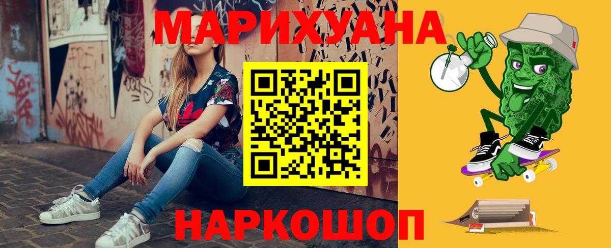 Конопля марихуана  Бошки Шишки индика  Вход с VPN  Артём  Канабис индика 